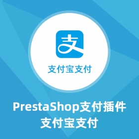 Alipay-Prestashop Extension...