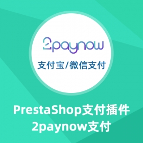 2paynow Pay-Prestashop...